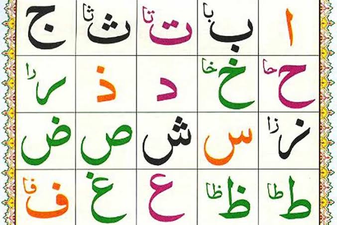 best Arabic noorani qaida for beginners